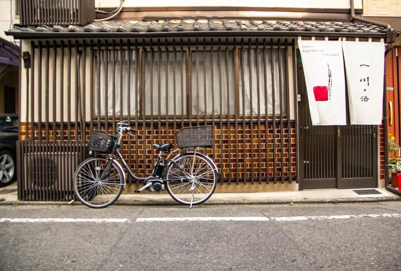 Guest house Ichikawa - Vacation Stay 03631V Kyoto