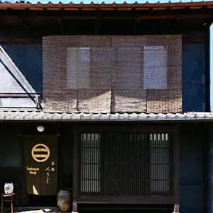 Guest house Teahouse Rouji, Kyoto