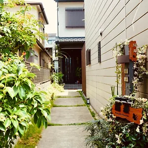 Guest house 遥華-haruka House, Kyoto