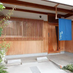 Holiday home Yadoya Sanbou, Kyoto